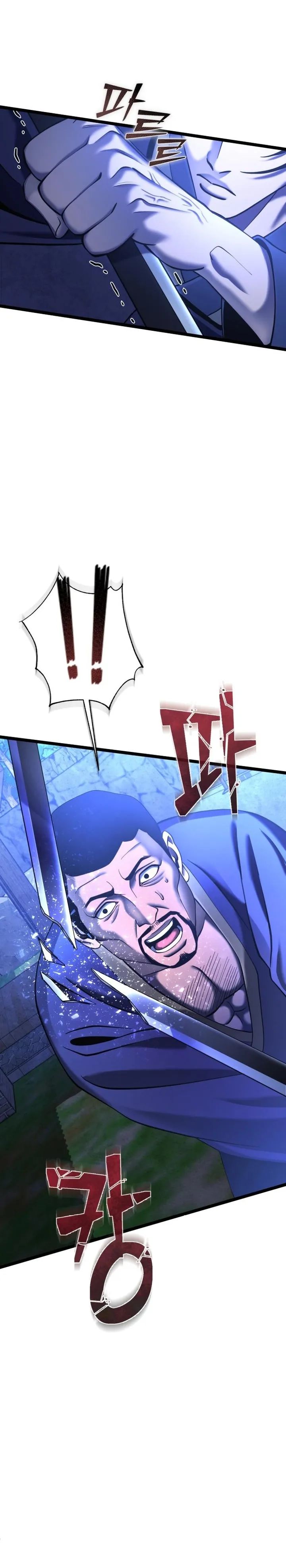 Ha Buk Paeng’s youngest son — Chapter 84 — page 14