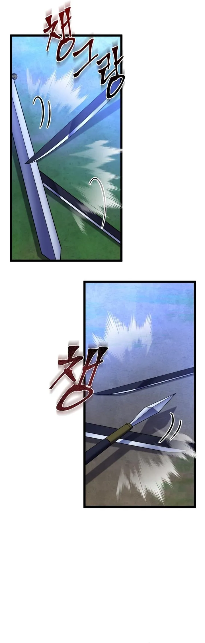 Ha Buk Paeng’s youngest son — Chapter 84 — page 20