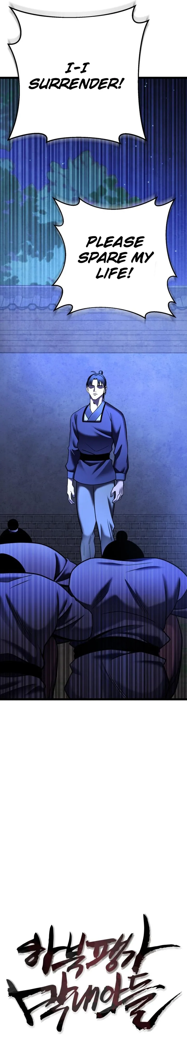 Ha Buk Paeng’s youngest son — Chapter 84 — page 21
