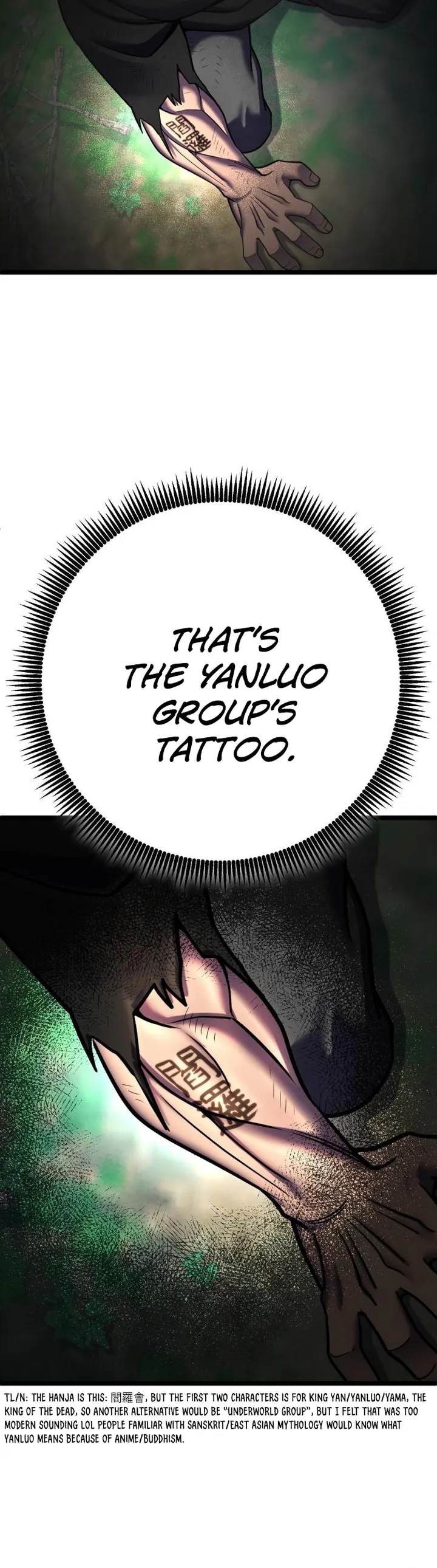 Ha Buk Paeng’s youngest son — Chapter 85 — page 19