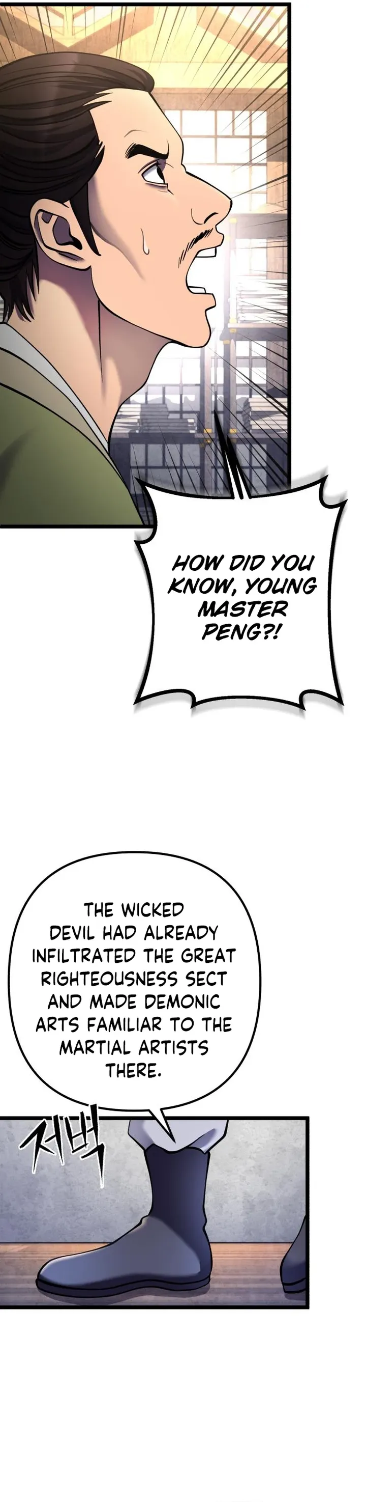 Ha Buk Paeng’s youngest son — Chapter 85 — page 32