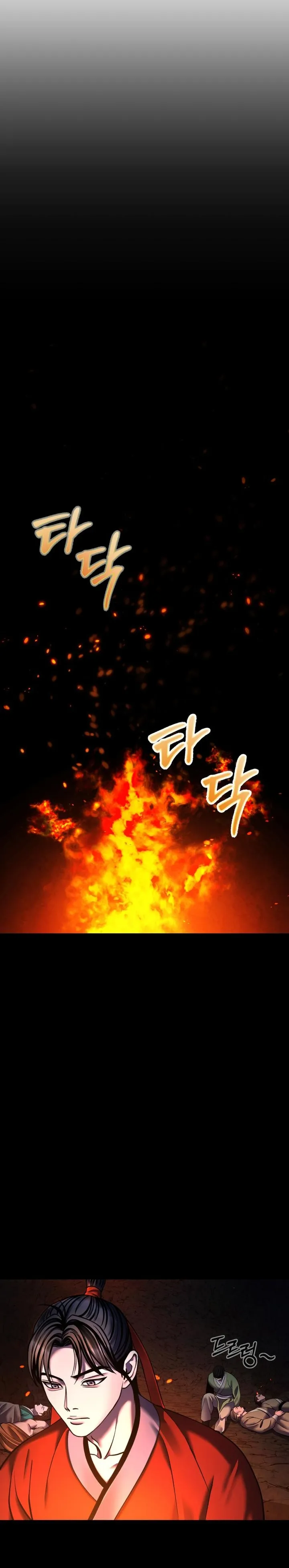 Ha Buk Paeng’s youngest son — Chapter 86 — page 8