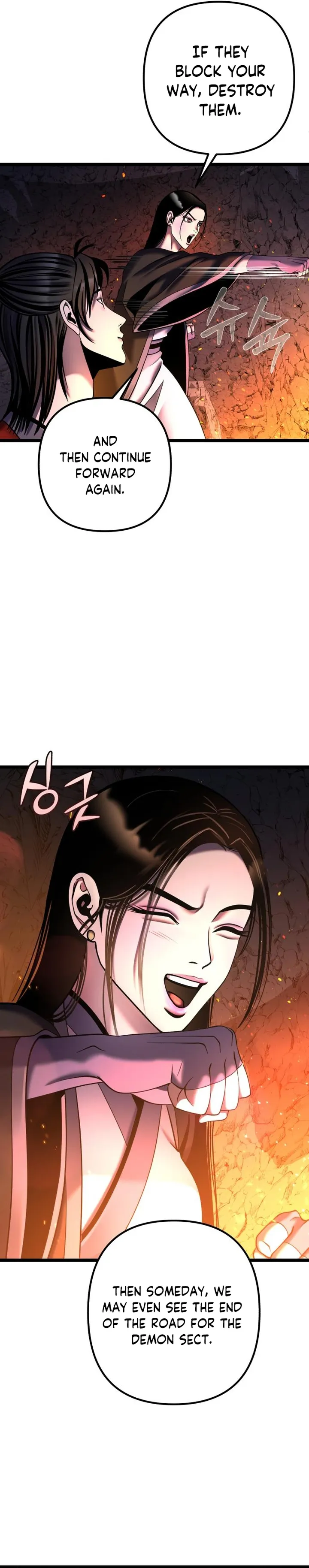 Ha Buk Paeng’s youngest son — Chapter 86 — page 17