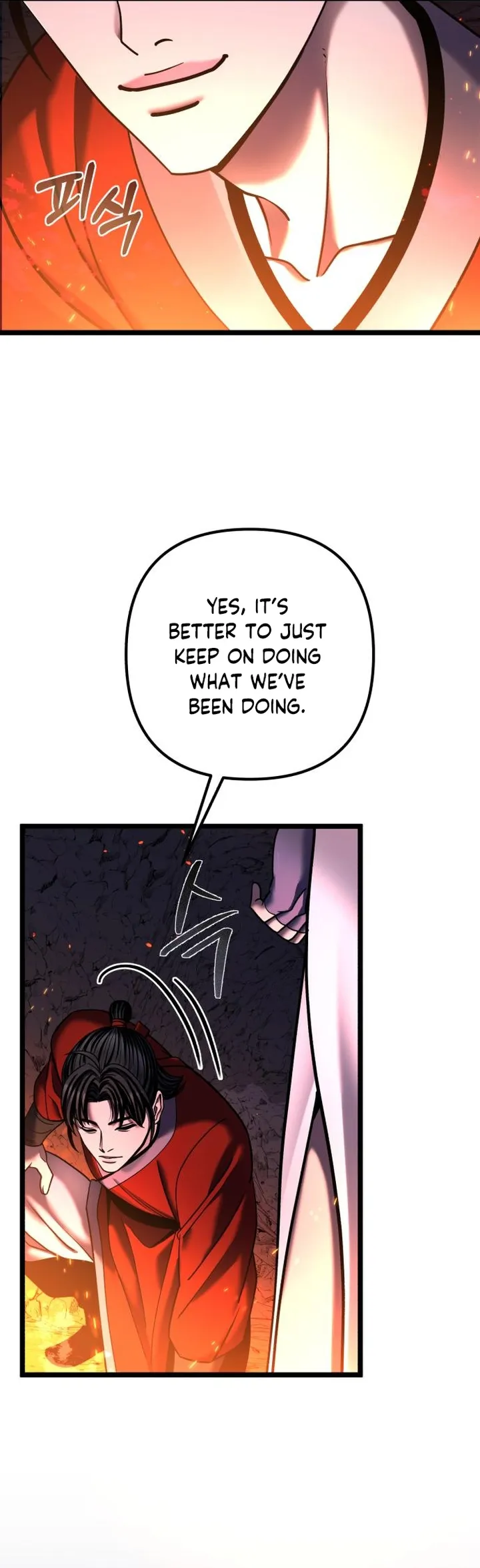 Ha Buk Paeng’s youngest son — Chapter 86 — page 18