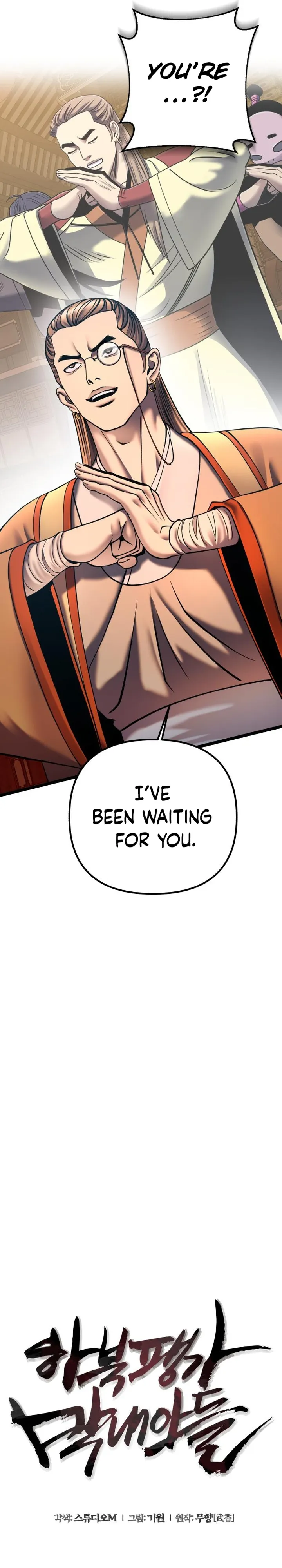 Ha Buk Paeng’s youngest son — Chapter 86 — page 27