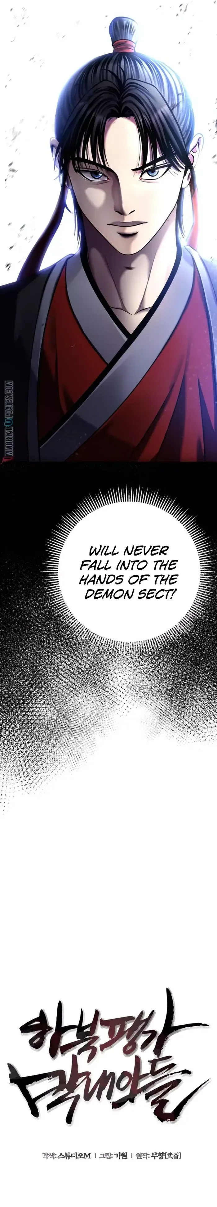 Ha Buk Paeng’s youngest son — Chapter 87 — page 2