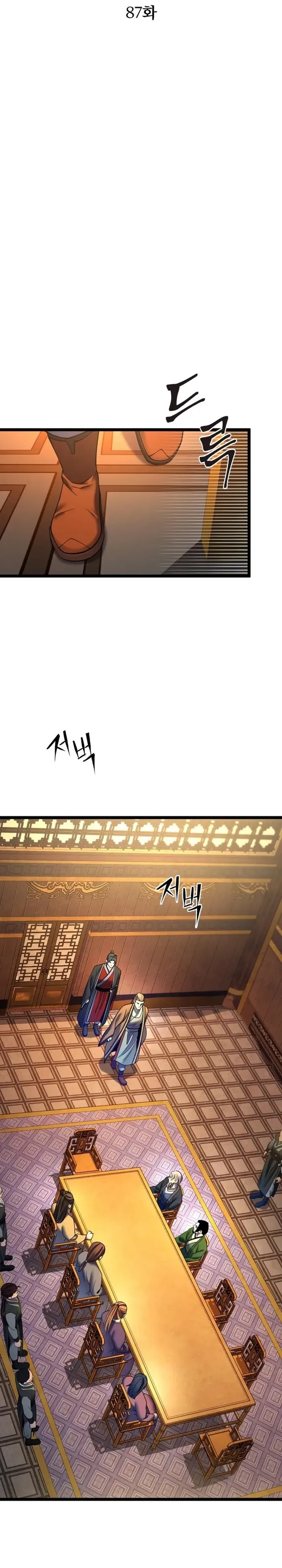 Ha Buk Paeng’s youngest son — Chapter 87 — page 3