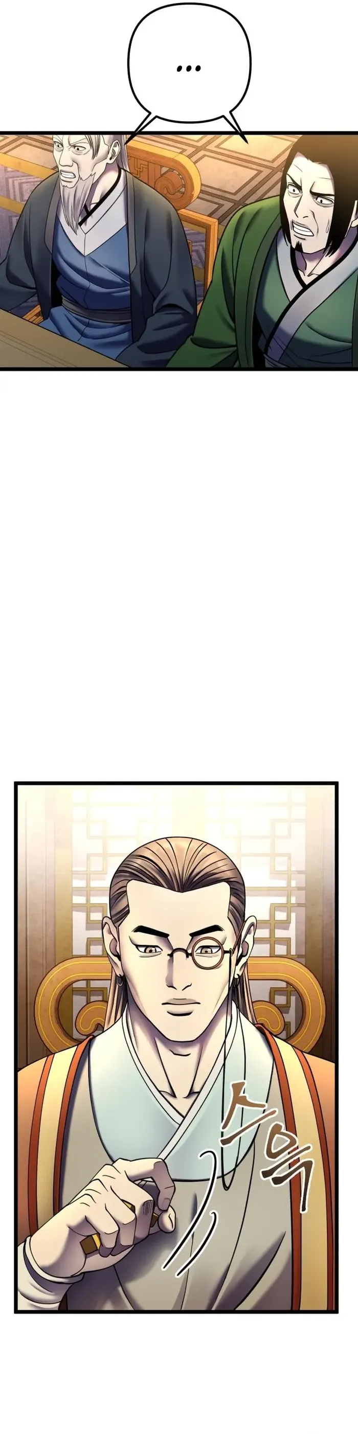 Ha Buk Paeng’s youngest son — Chapter 87 — page 14