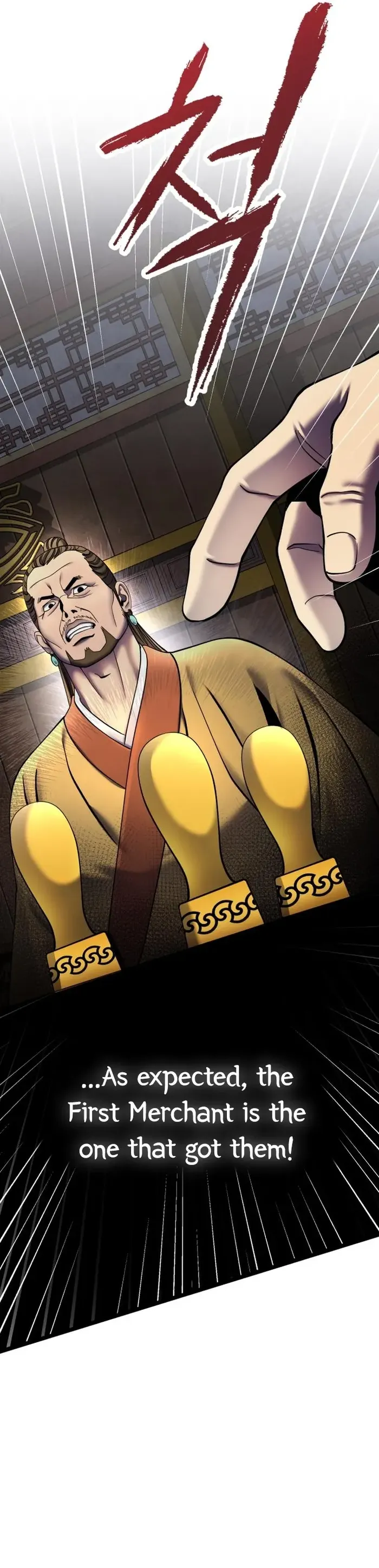 Ha Buk Paeng’s youngest son — Chapter 87 — page 15