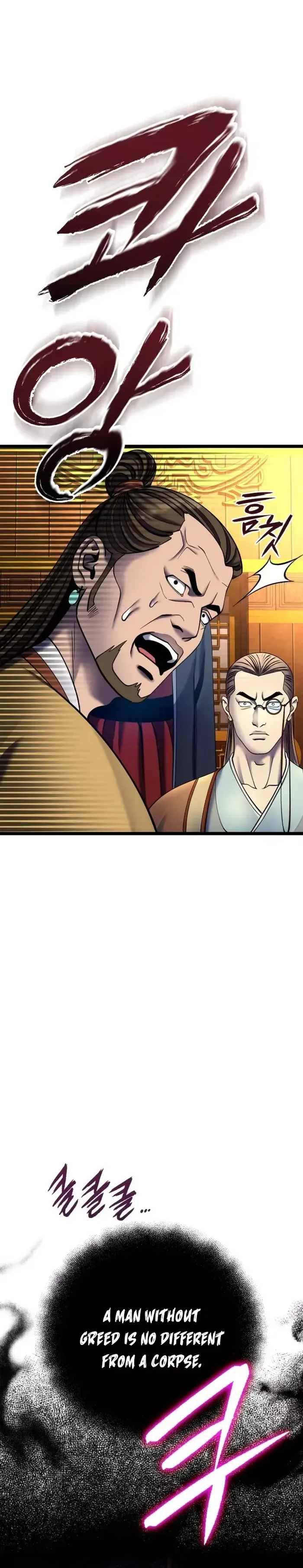 Ha Buk Paeng’s youngest son — Chapter 87 — page 18