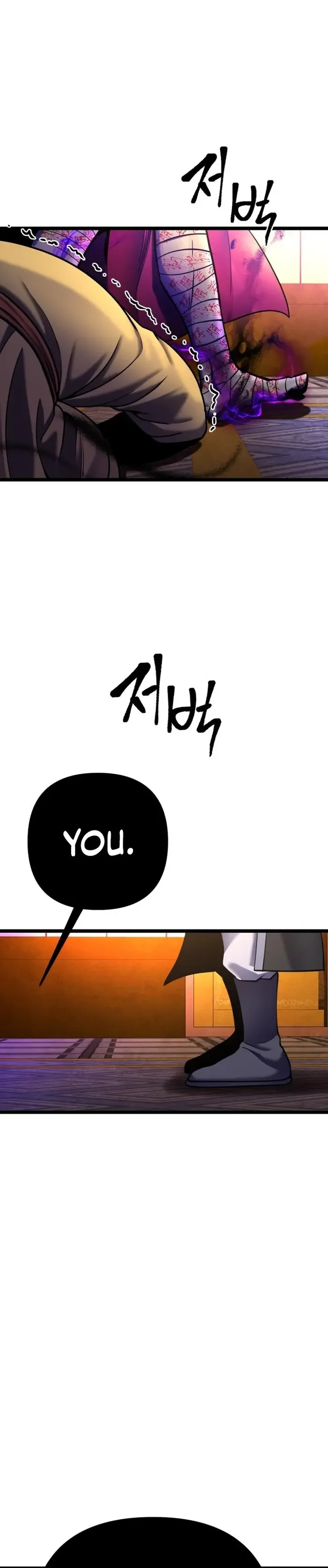 Ha Buk Paeng’s youngest son — Chapter 87 — page 23