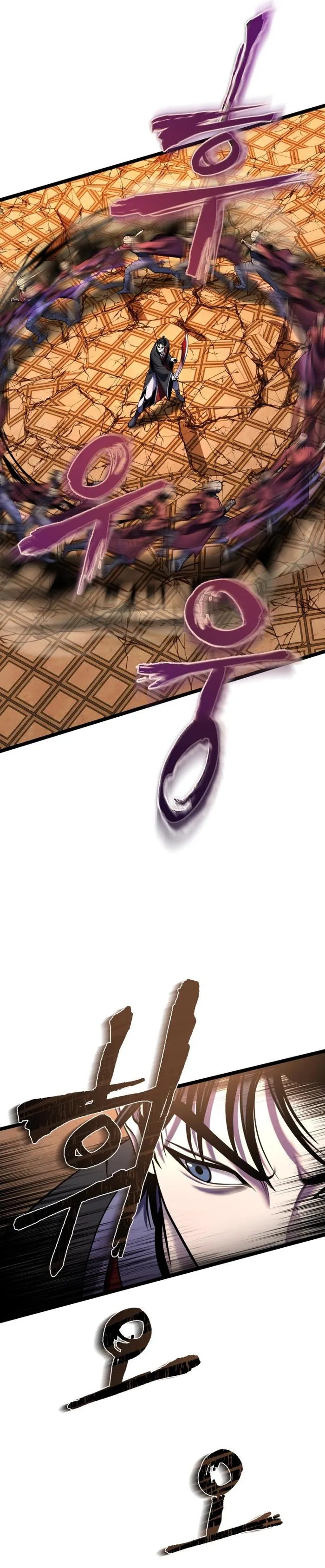 Ha Buk Paeng’s youngest son — Chapter 88 — page 17