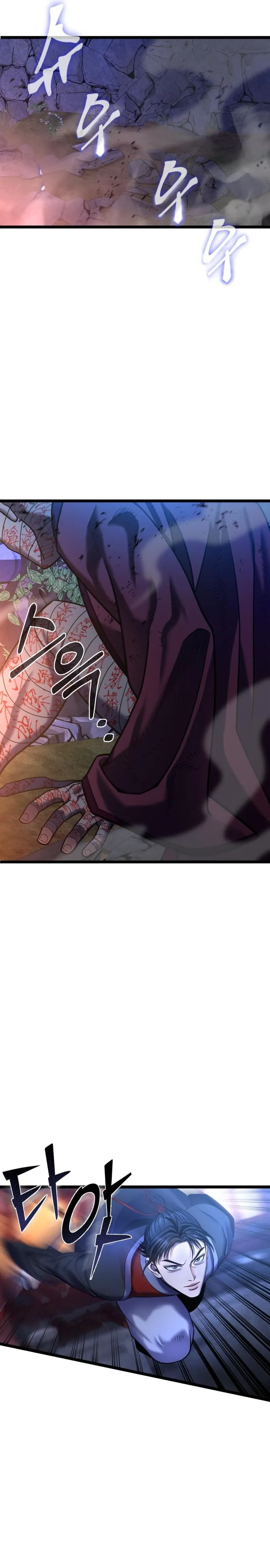 Ha Buk Paeng’s youngest son — Chapter 88 — page 23