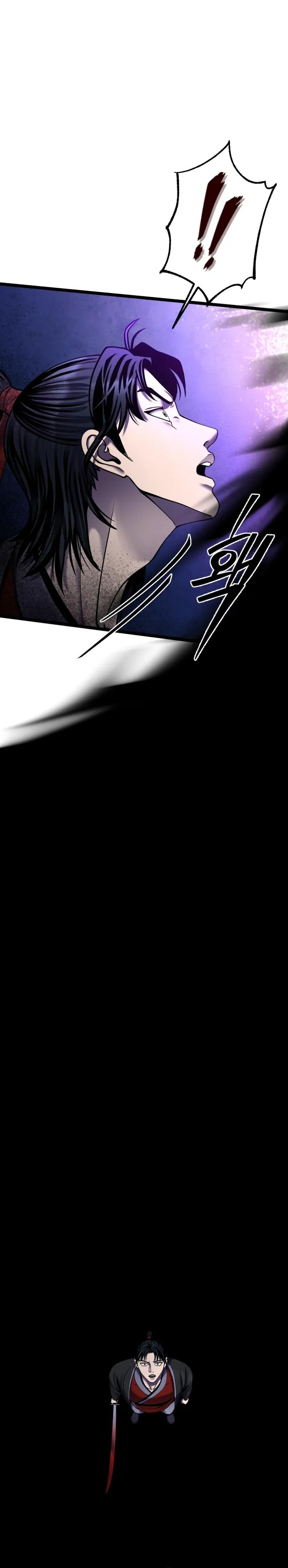 Ha Buk Paeng’s youngest son — Chapter 88 — page 31