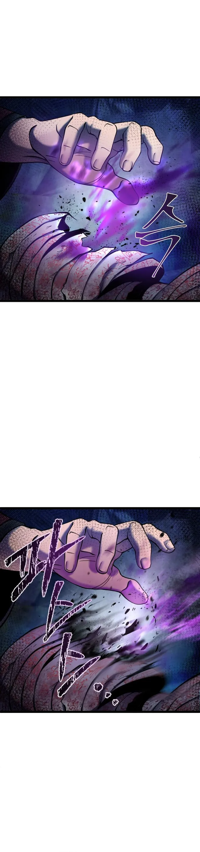 Ha Buk Paeng’s youngest son — Chapter 90 — page 4