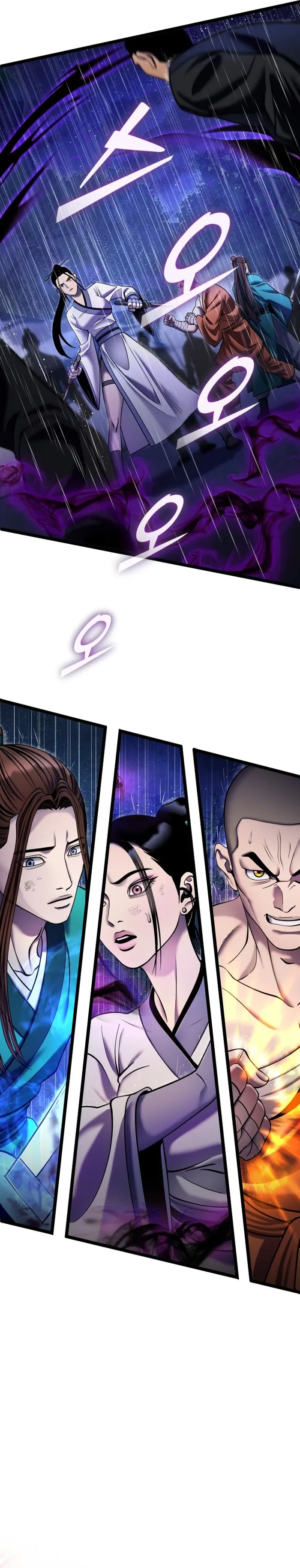 Ha Buk Paeng’s youngest son — Chapter 90 — page 17