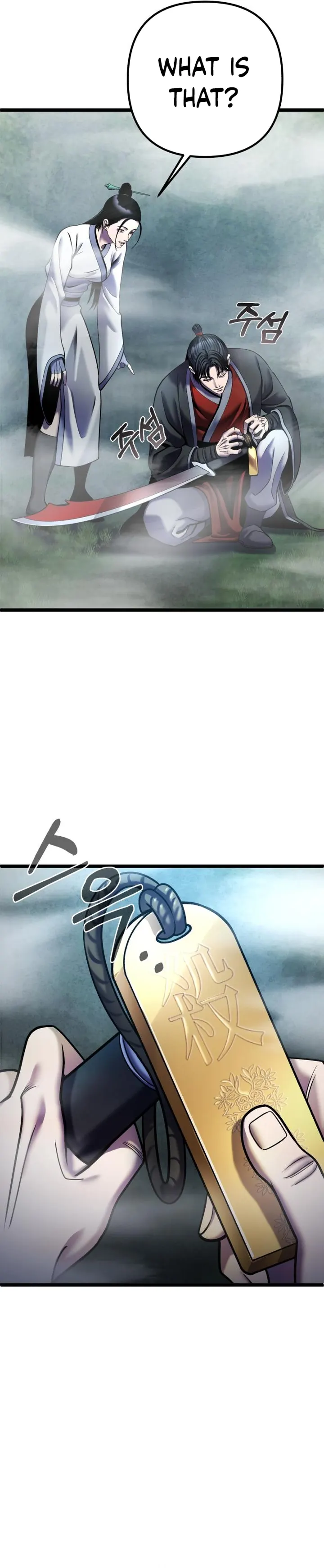 Ha Buk Paeng’s youngest son — Chapter 91 — page 9