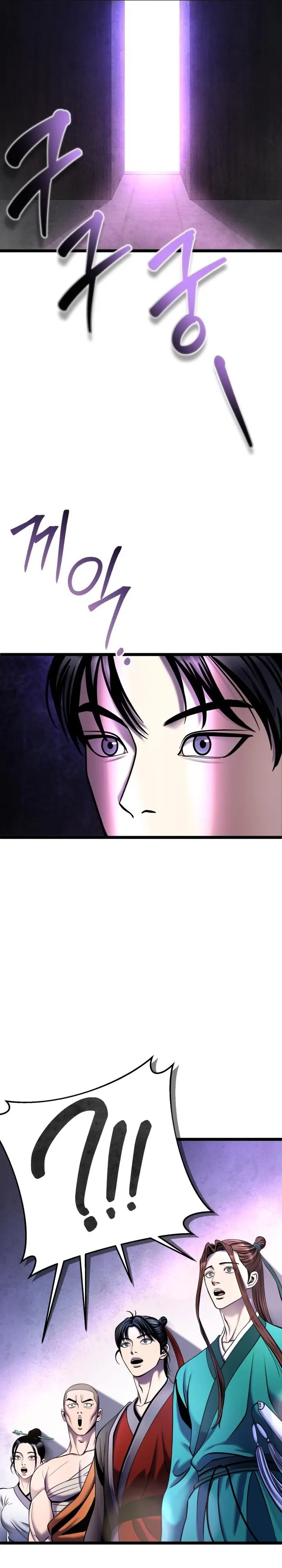 Ha Buk Paeng’s youngest son — Chapter 91 — page 20