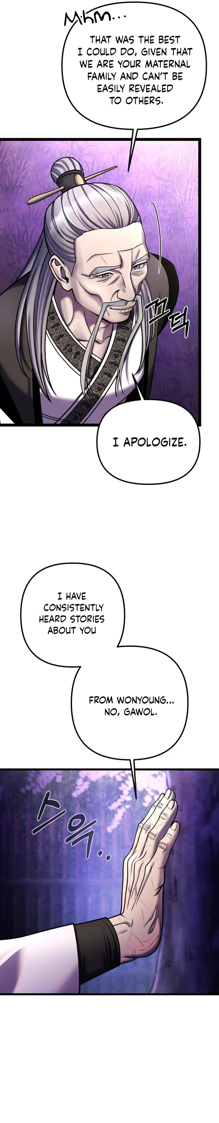 Ha Buk Paeng’s youngest son — Chapter 92 — page 2