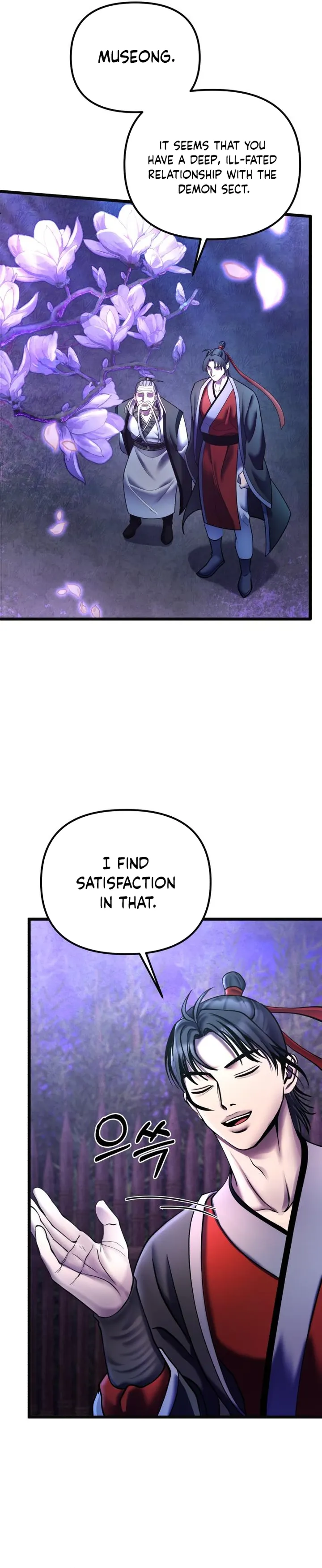 Ha Buk Paeng’s youngest son — Chapter 92 — page 11