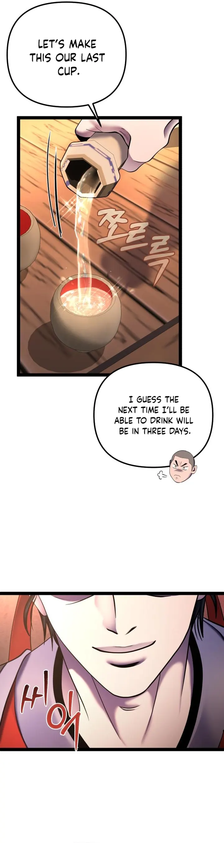 Ha Buk Paeng’s youngest son — Chapter 92 — page 28