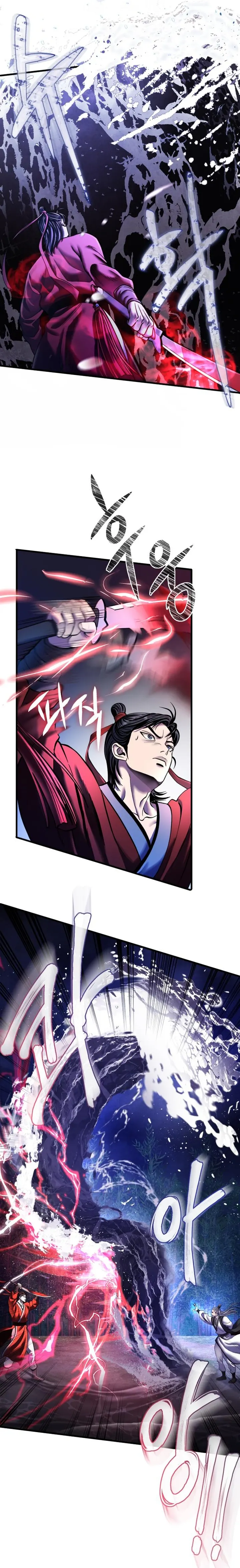 Ha Buk Paeng’s youngest son — Chapter 94 — page 10
