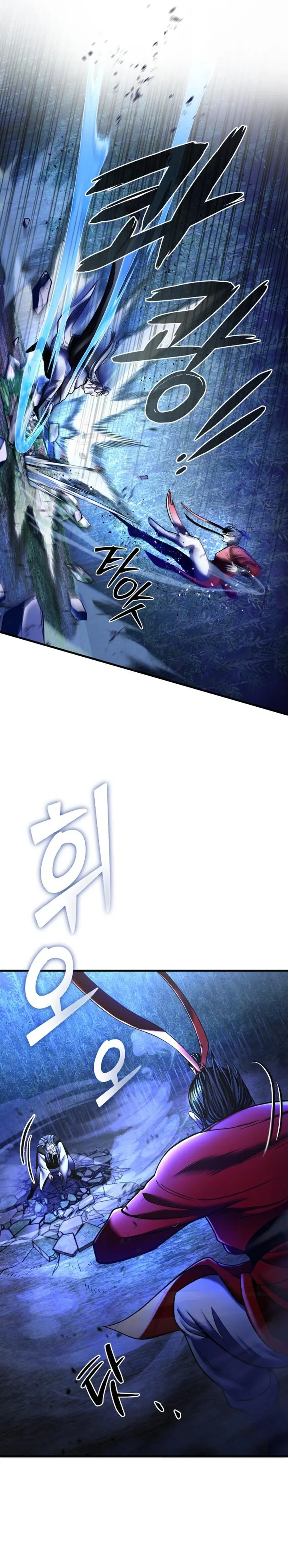 Ha Buk Paeng’s youngest son — Chapter 94 — page 31