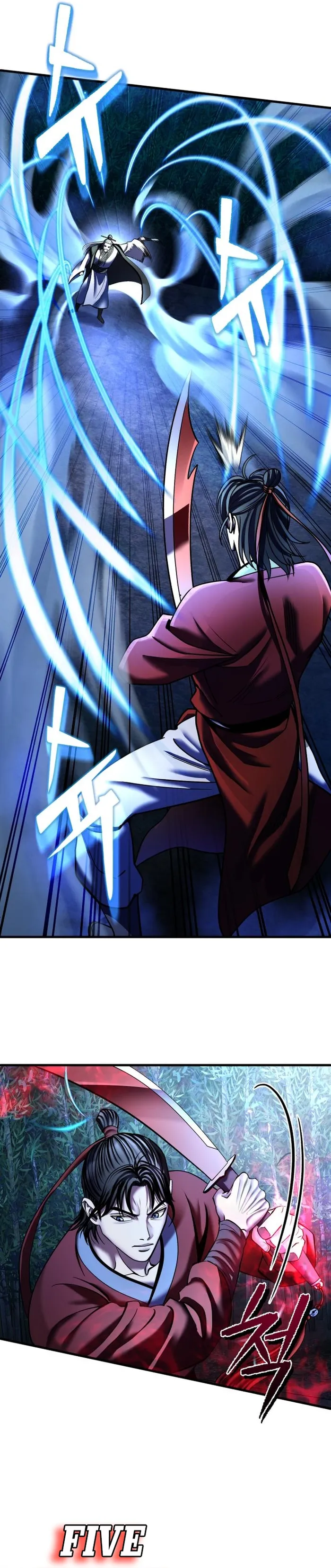 Ha Buk Paeng’s youngest son — Chapter 95 — page 3