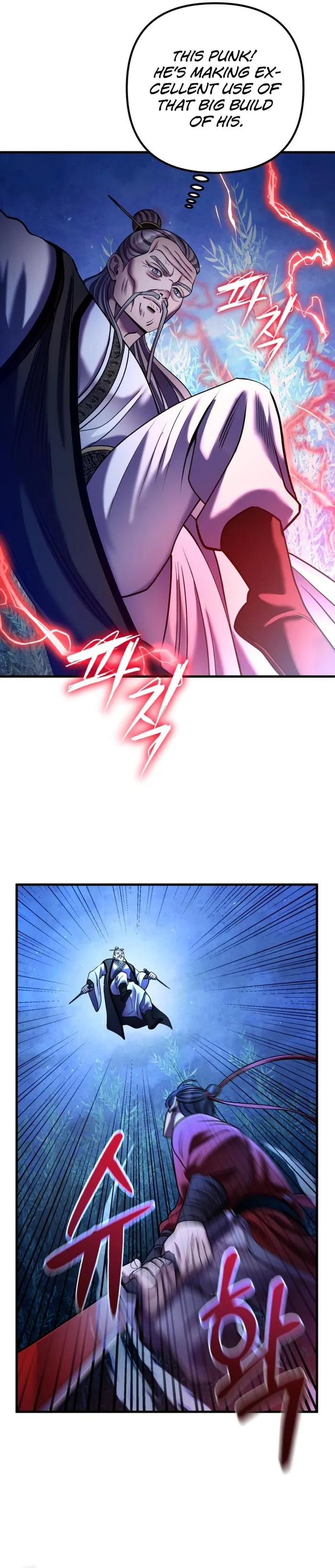 Ha Buk Paeng’s youngest son — Chapter 95 — page 12