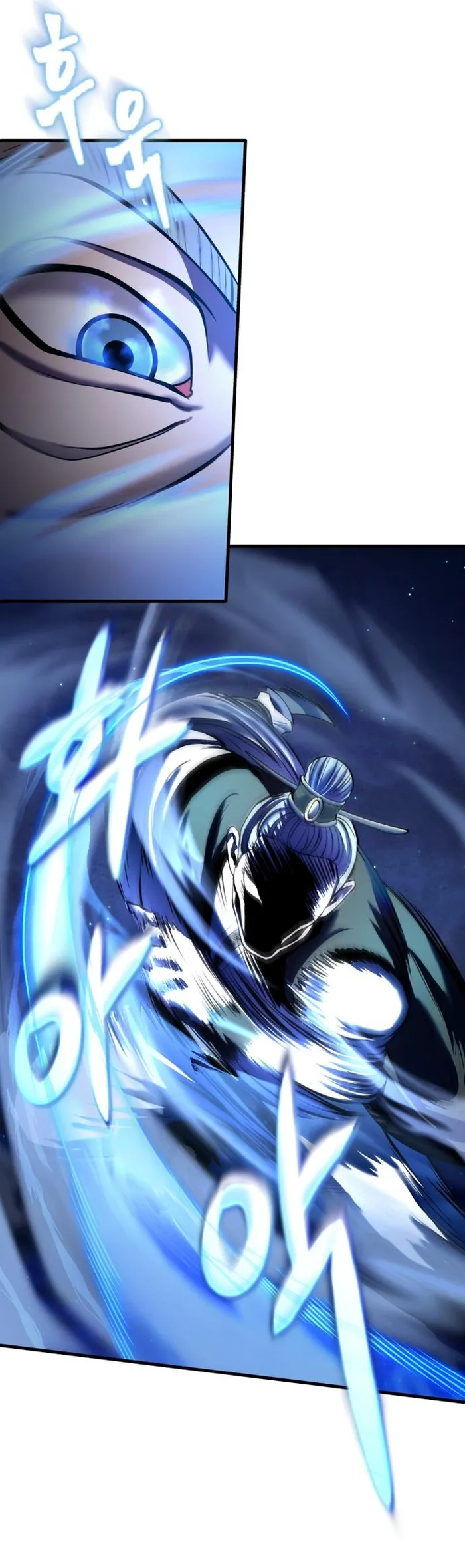 Ha Buk Paeng’s youngest son — Chapter 95 — page 13