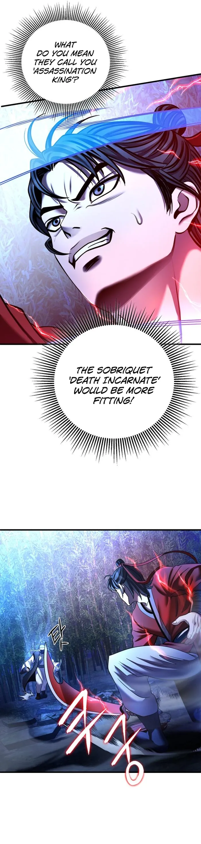 Ha Buk Paeng’s youngest son — Chapter 95 — page 15