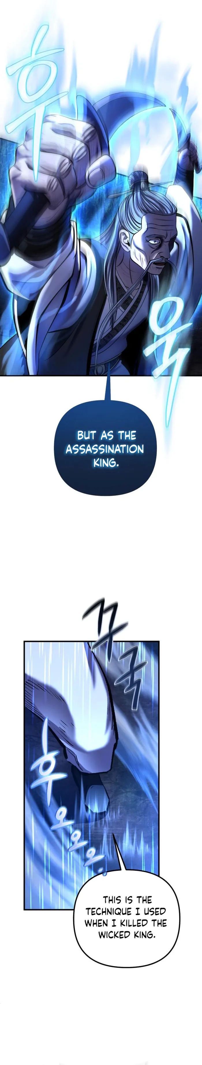 Ha Buk Paeng’s youngest son — Chapter 95 — page 18