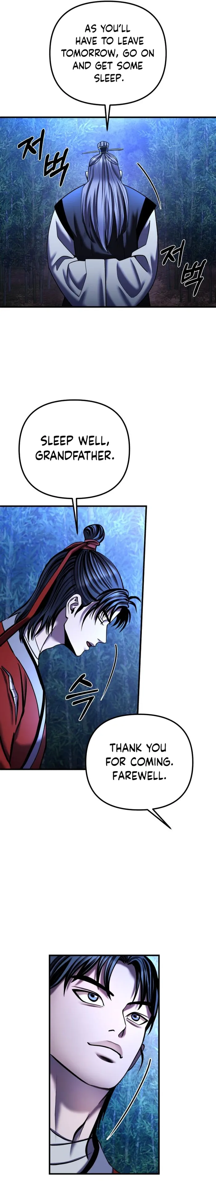 Ha Buk Paeng’s youngest son — Chapter 95 — page 27