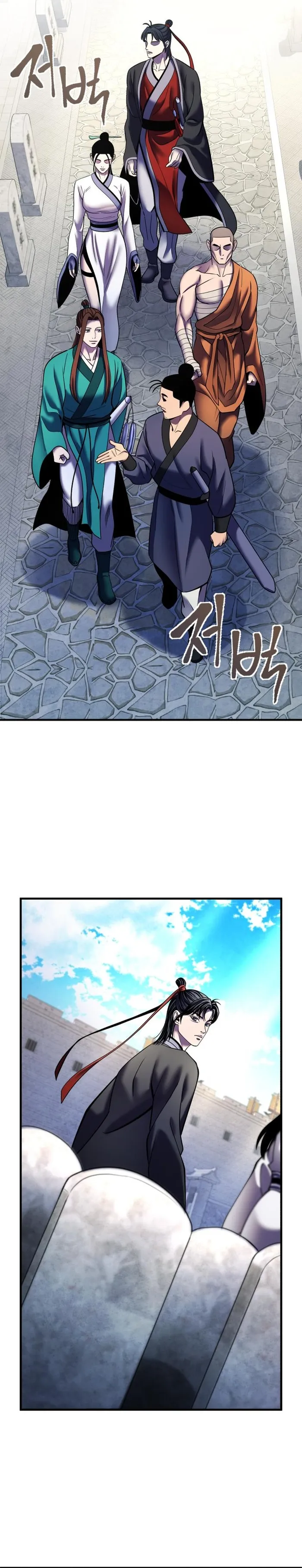 Ha Buk Paeng’s youngest son — Chapter 96 — page 4