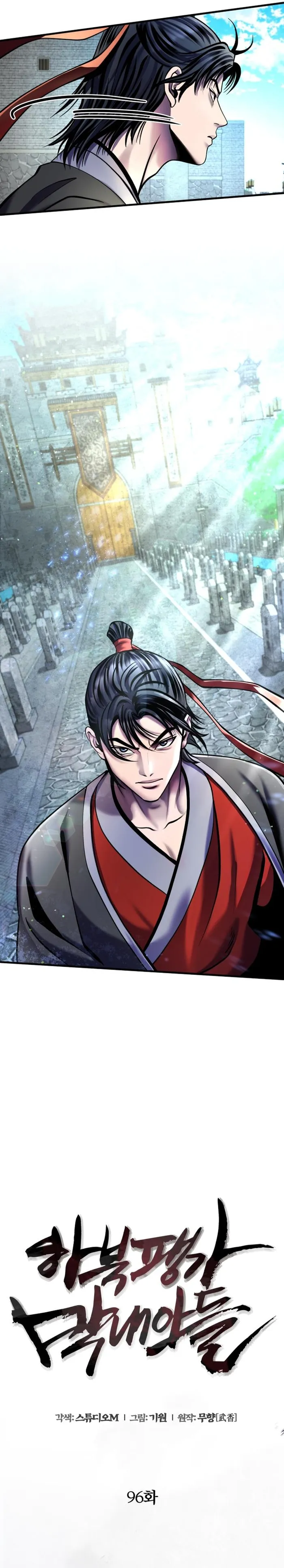 Ha Buk Paeng’s youngest son — Chapter 96 — page 8