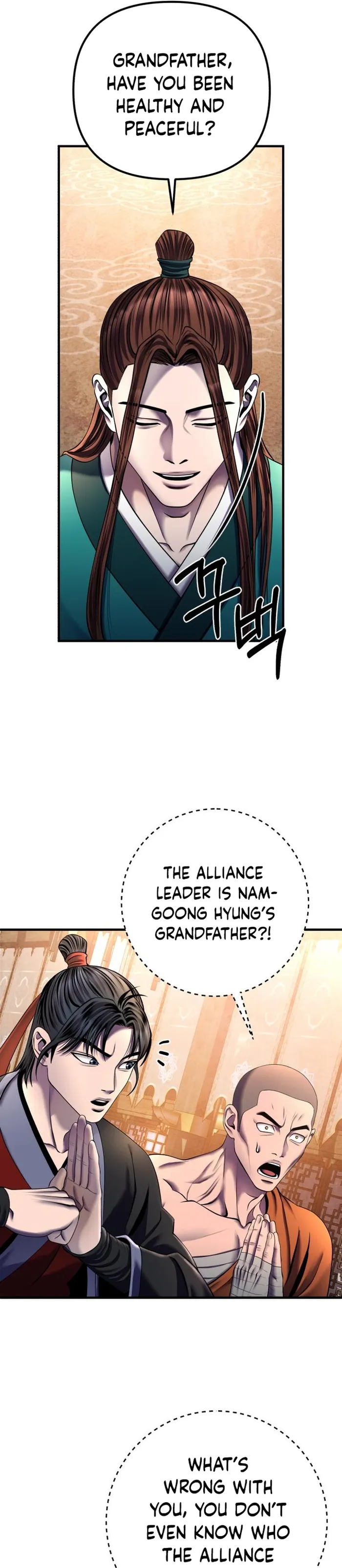 Ha Buk Paeng’s youngest son — Chapter 96 — page 17