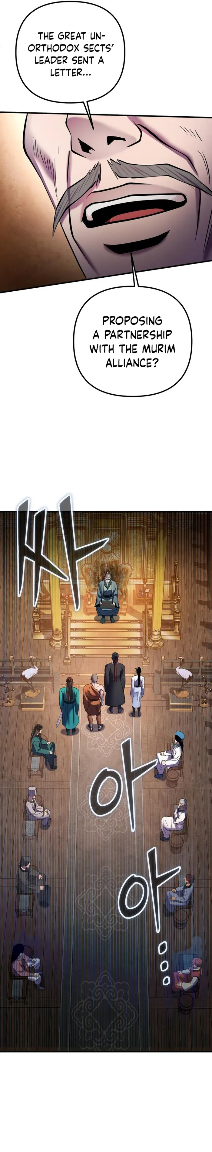 Ha Buk Paeng’s youngest son — Chapter 96 — page 33