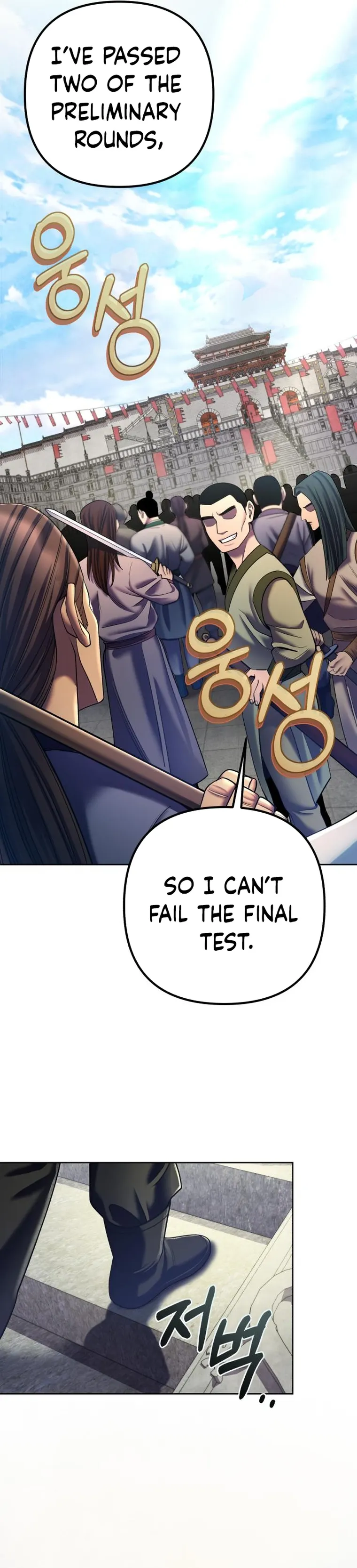 Ha Buk Paeng’s youngest son — Chapter 98 — page 8