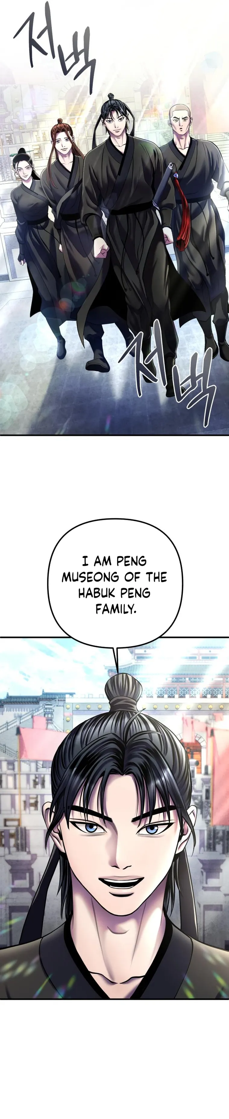 Ha Buk Paeng’s youngest son — Chapter 98 — page 13