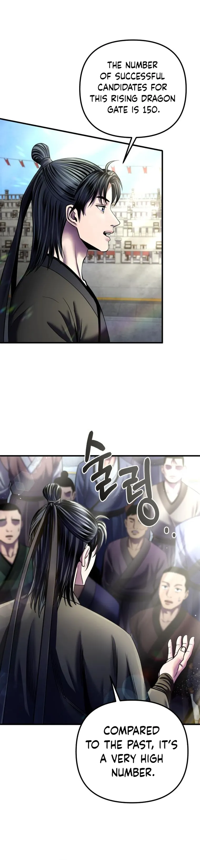 Ha Buk Paeng’s youngest son — Chapter 98 — page 16