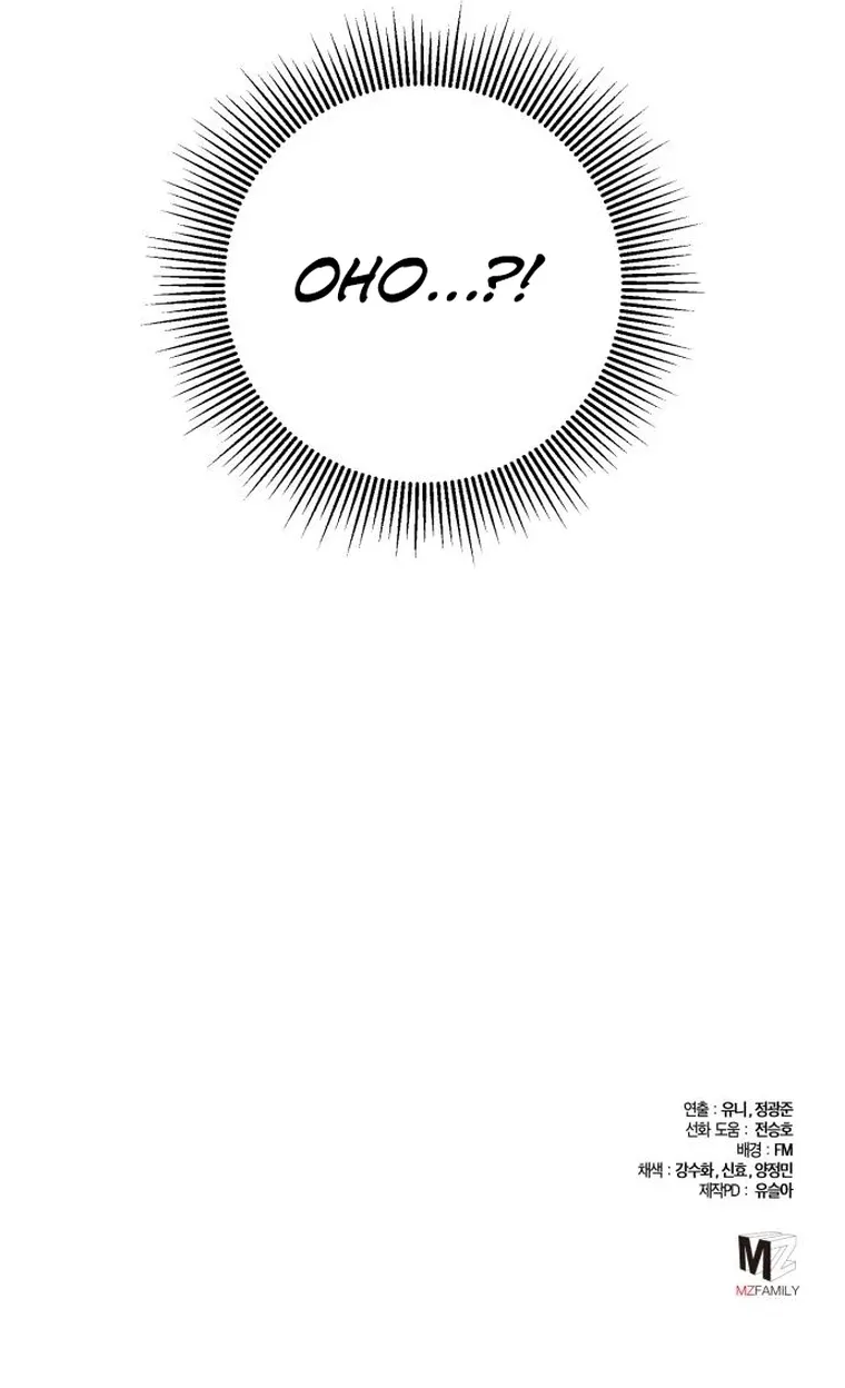 Ha Buk Paeng’s youngest son — Chapter 98 — page 44