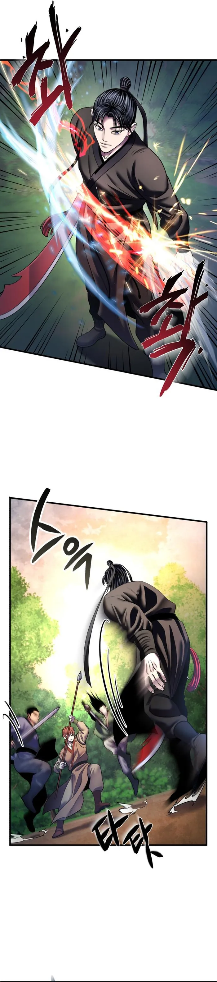 Ha Buk Paeng’s youngest son — Chapter 99 — page 12