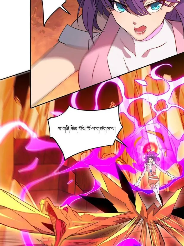 The People On Earth Are Too Ferocious — Chapter 185 — page 10