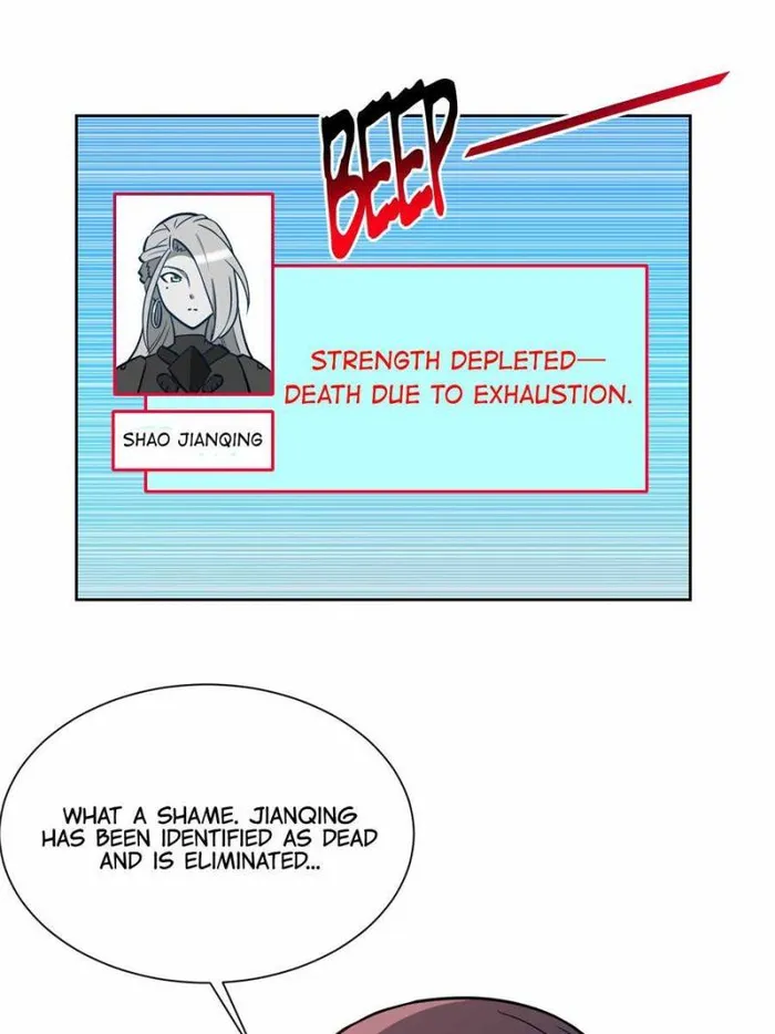 The People On Earth Are Too Ferocious — Chapter 192 — page 16