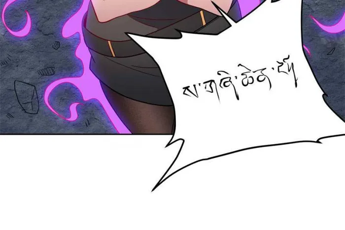 The People On Earth Are Too Ferocious — Chapter 200 — page 38