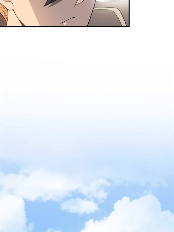 The People On Earth Are Too Ferocious — Chapter 207 — page 6