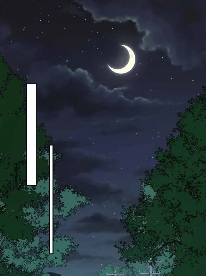The People On Earth Are Too Ferocious — Chapter 214 — page 29
