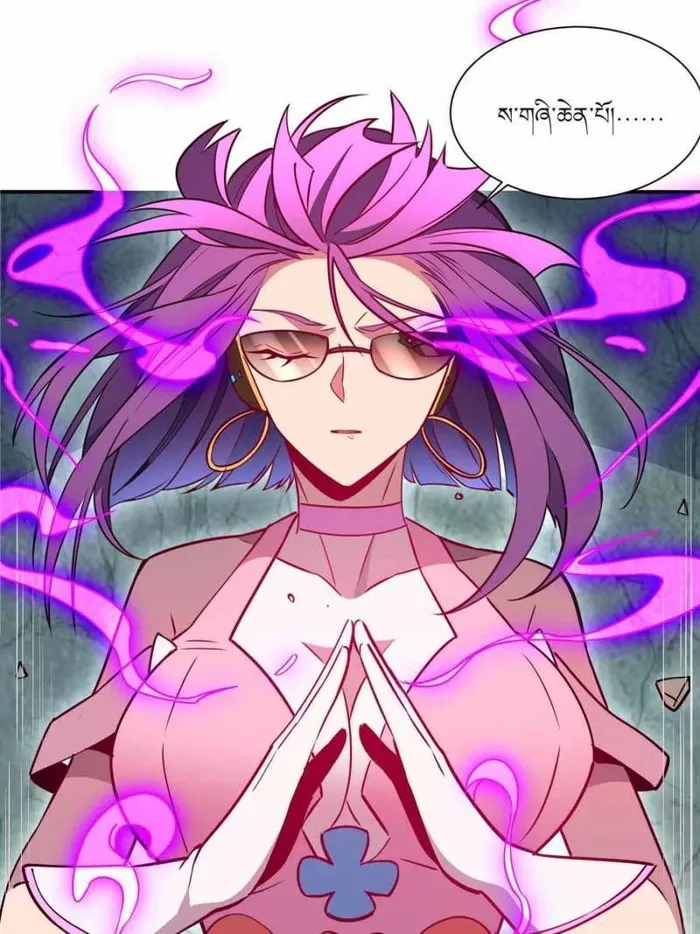The People On Earth Are Too Ferocious — Chapter 218 — page 36