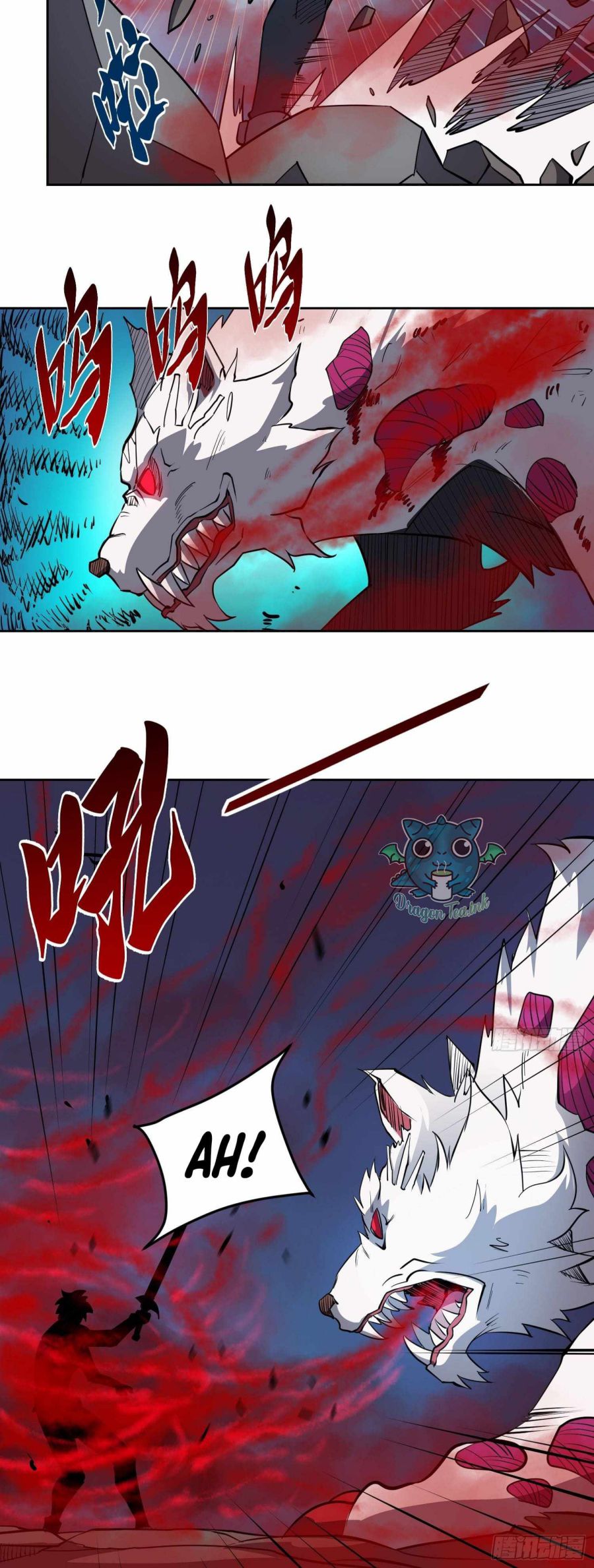 The People On Earth Are Too Ferocious — Chapter 80 — page 13