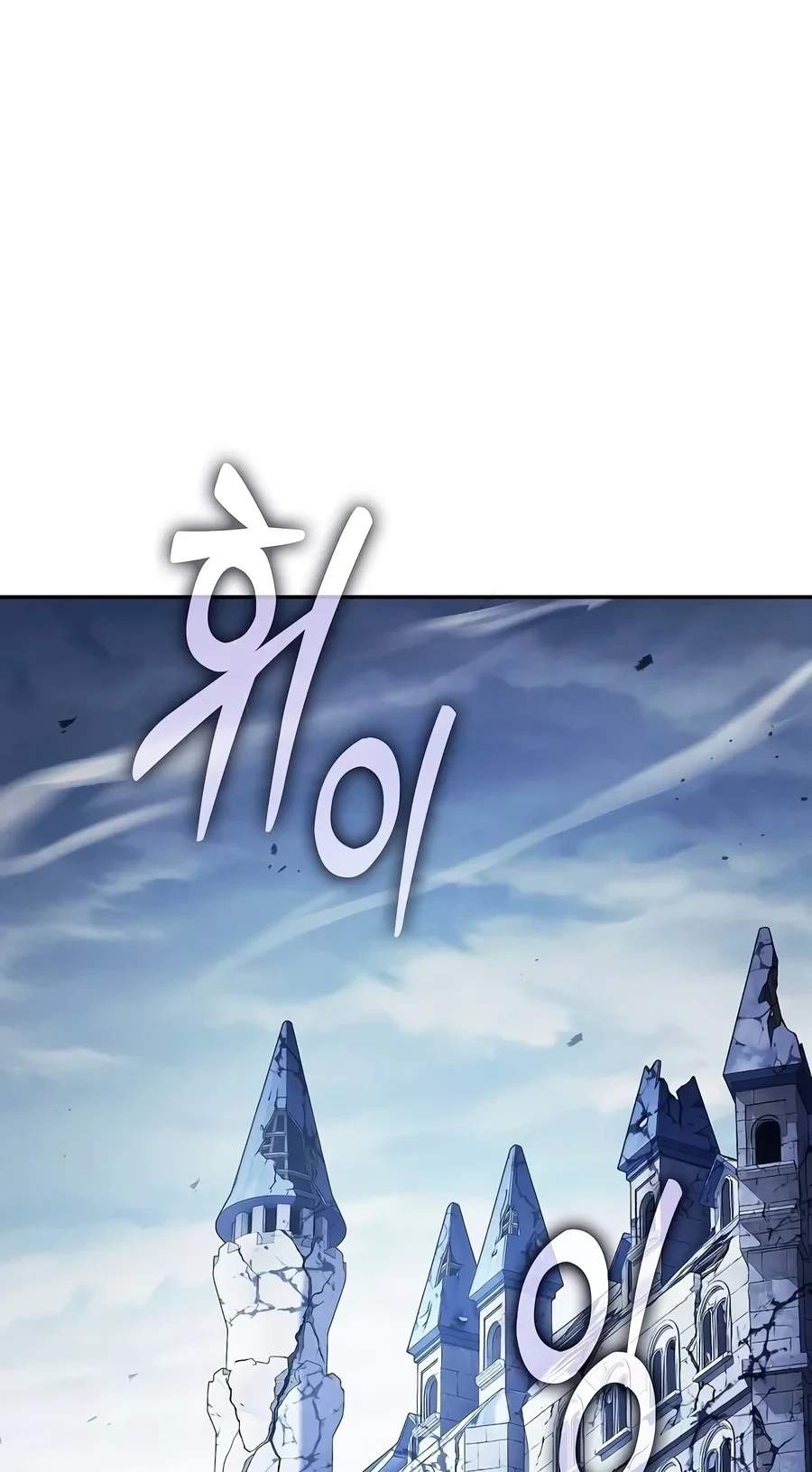 Academy’s Genius Swordmaster — Chapter 159 — page 2